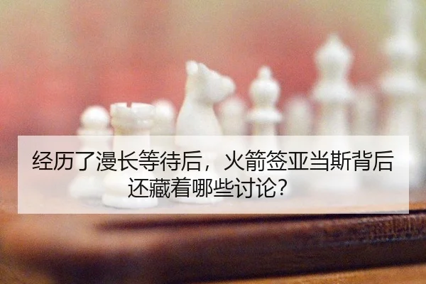 jing-li-le-man-chang-deng-dai-hou-huo-jian-qian-ya-dang-si-bei-hou-hai-cang-zhe-na-xie-tao-lun-2-747.jpg